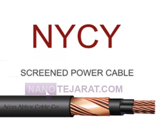screened power cable